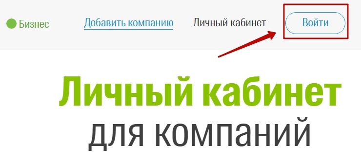 Выгрузка товаров yml в 2gis - 5779