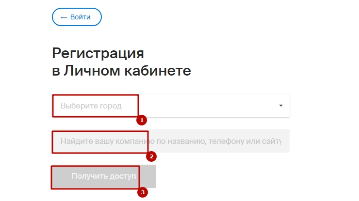 Выгрузка товаров yml в 2gis - 8510