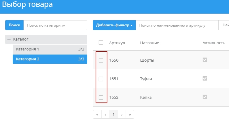 Настройка раздела новости на сайте - 7910