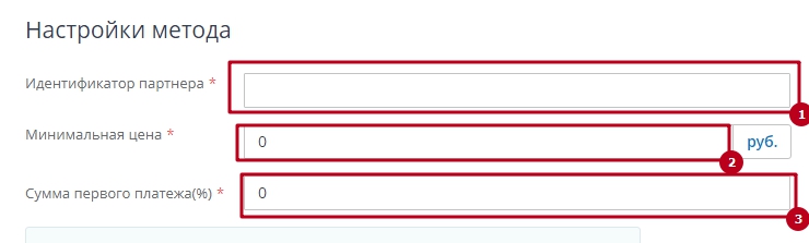 Интеграция с сервисом Альфа-Банк Украина (В кредит) - 4289