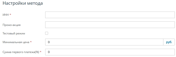 Подключение метода оплаты АльфаБанк (Купи Легко) - 7673