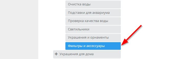 Настройка интеграции с AliExpress - 9170