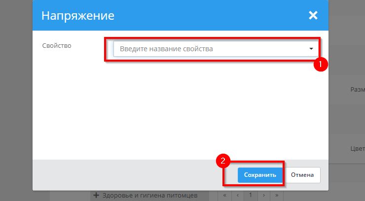 Настройка интеграции с AliExpress - 8091