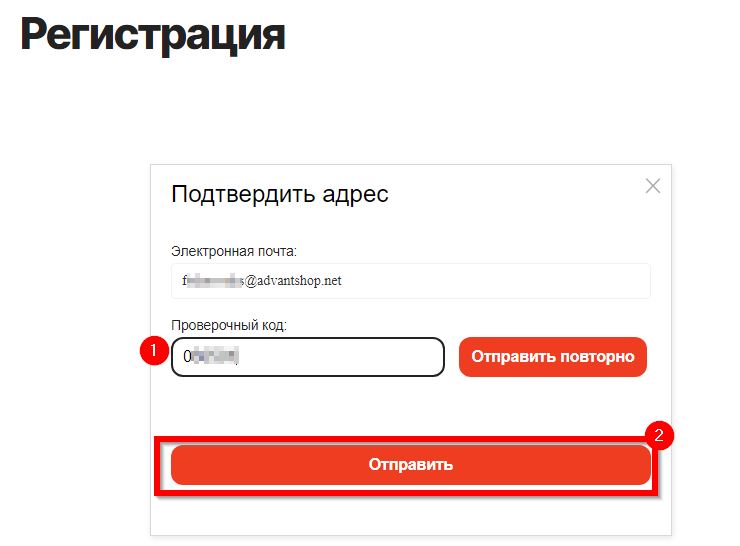 Настройка интеграции с AliExpress - 7841