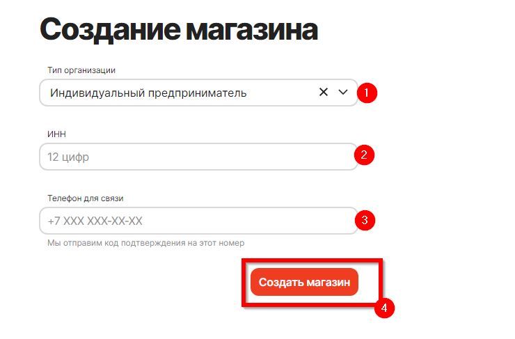 Настройка интеграции с AliExpress - 1105