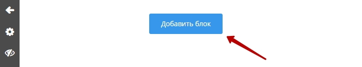 Товары, корзина и оформление заказа в воронках - 4641
