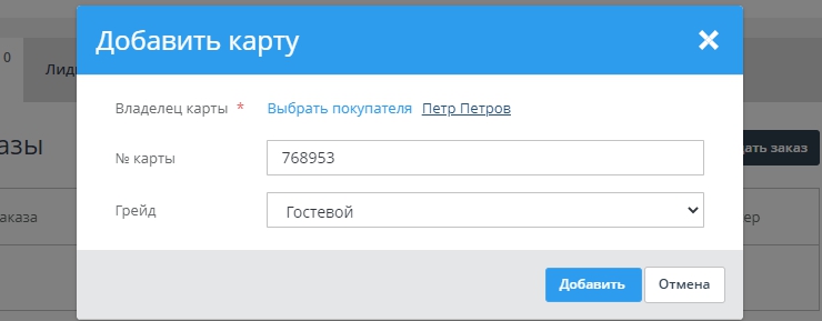Работа сотрудников c бонусной системой - 6985