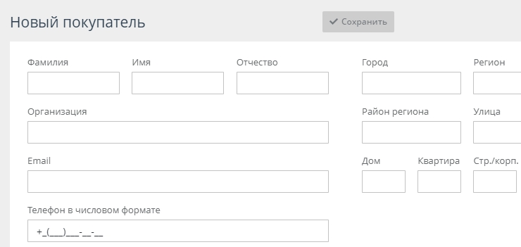Работа сотрудников c бонусной системой - 4887