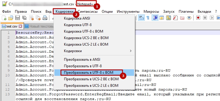 Как изменить надписи кнопок на сайте - 3570