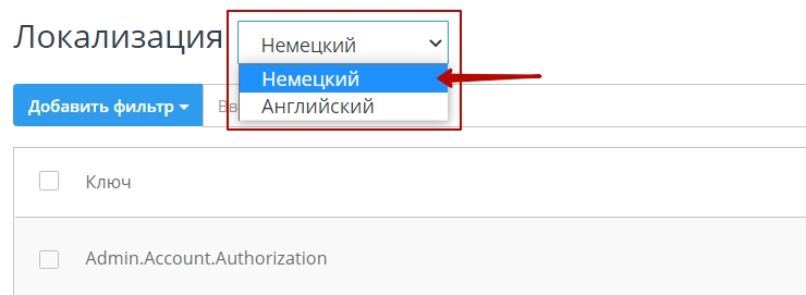 Как изменить надписи кнопок на сайте - 9735