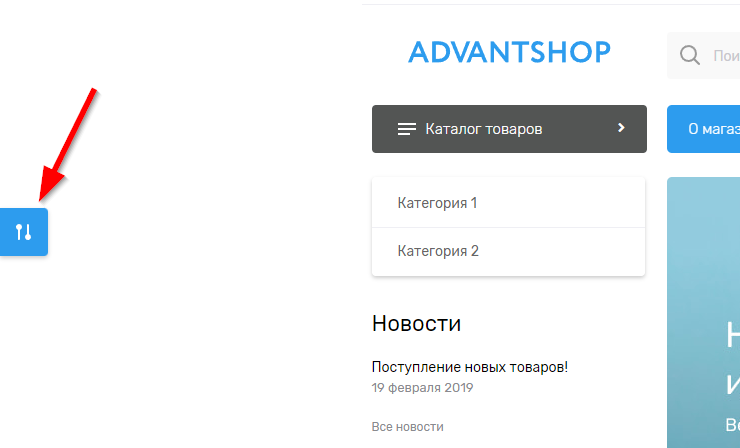 Как изменить надписи кнопок на сайте - 3604