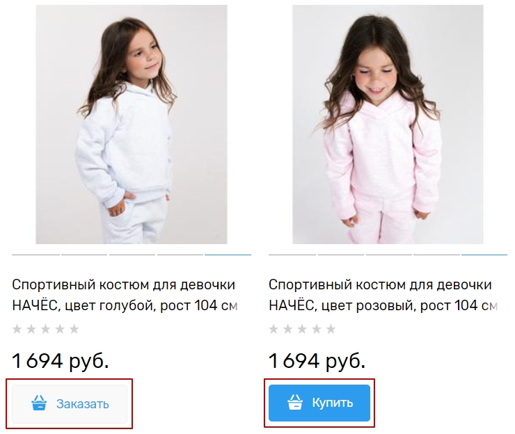 Cохраняем настройки.