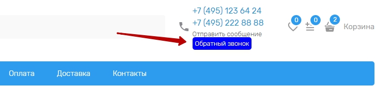В результате получаем