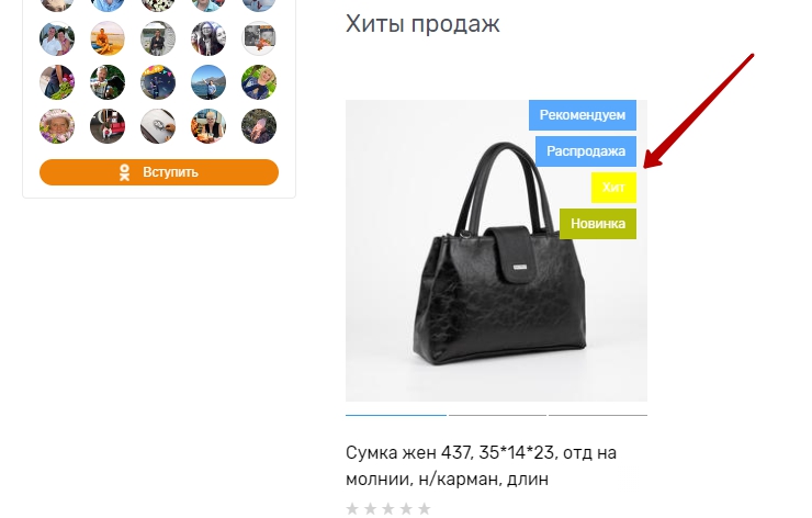 Цвет маркера изменится не только в плитке каталога, но и внутри карточки товара 