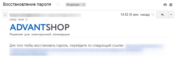 После чего Вашему сотруднику придет письмо на почту следующего содержания
