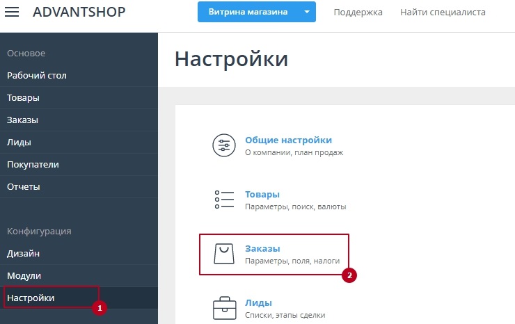 Полная форма оформления заказа - 4954