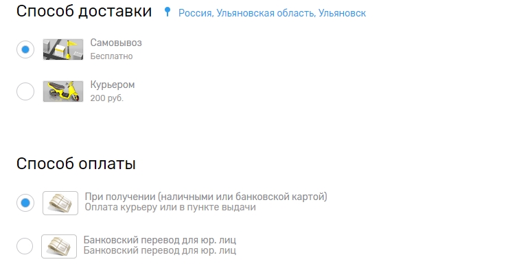 Полная форма оформления заказа - 7395