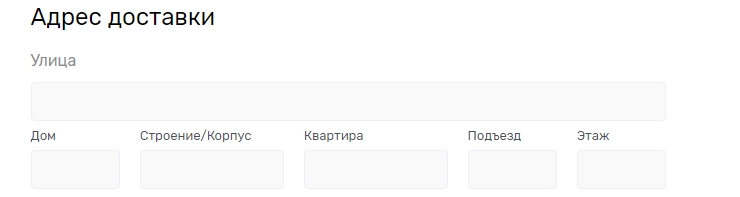 Полная форма оформления заказа - 4122