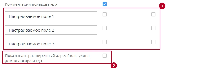 Полная форма оформления заказа - 4606