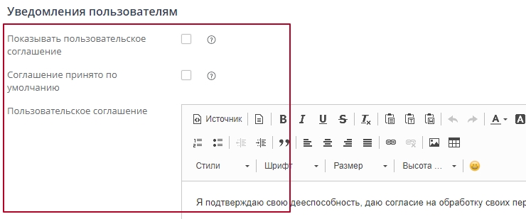 Полная форма оформления заказа - 9377