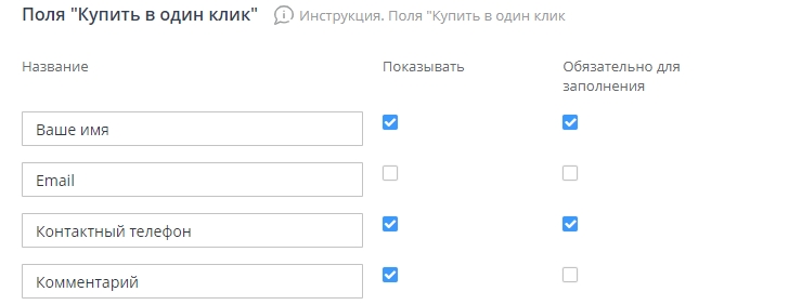 Полная форма оформления заказа - 4306