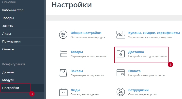 Полная форма оформления заказа - 7262