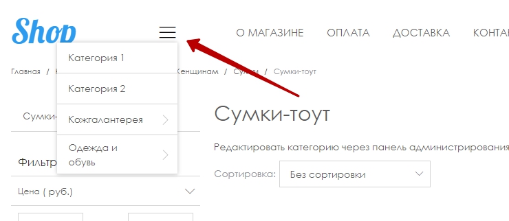 Шаблон "Chicago" - 2282