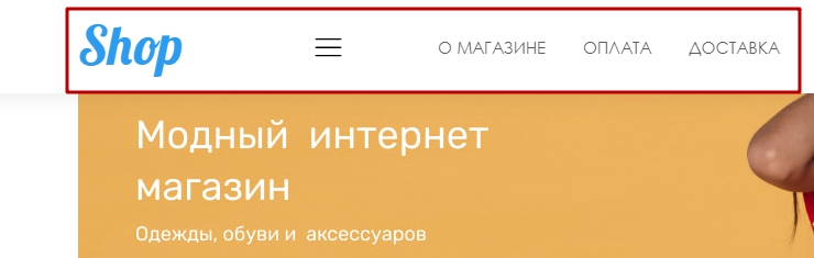 Шаблон "Chicago" - 9146