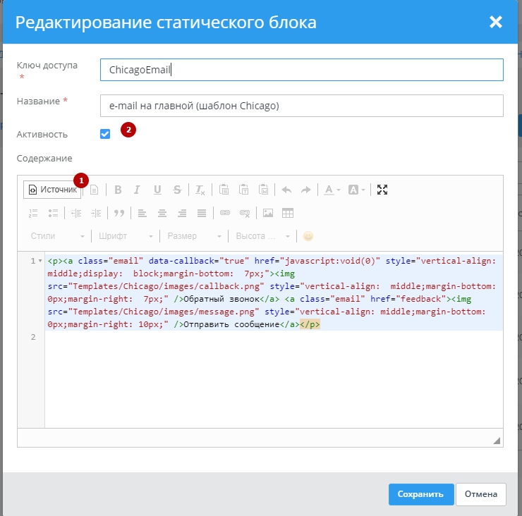Шаблон "Chicago" - 6958