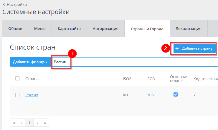 Автоопределение города - 7328
