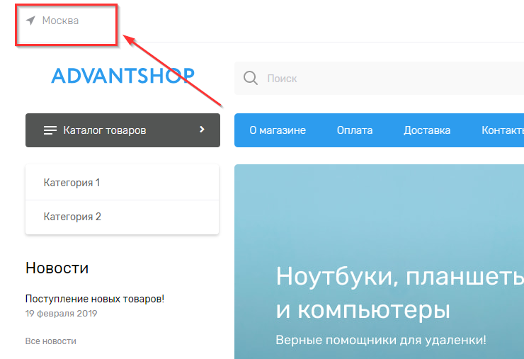 Автоопределение города - 5620