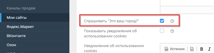 Автоопределение города - 5781