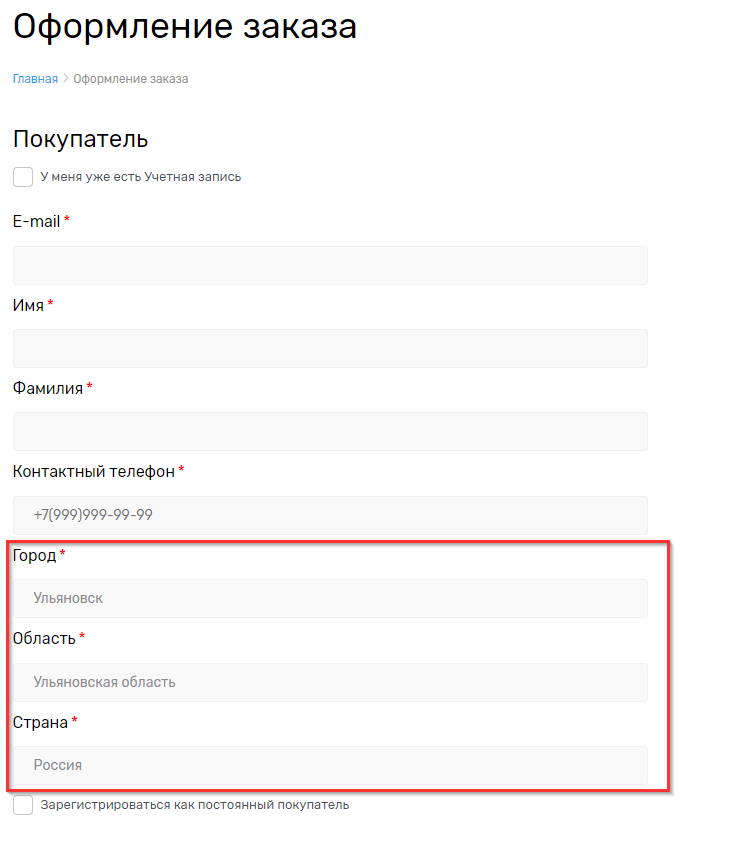 Автоопределение города - 1947