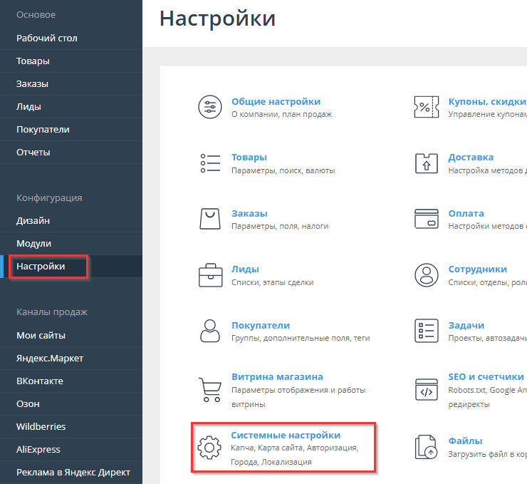 Автоопределение города - 4892