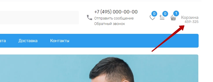 Номер корзины (Client Tracking) - 6956