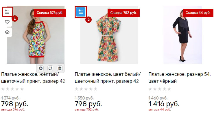 Сравнение товаров - 4062