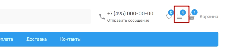 Сравнение товаров - 2202