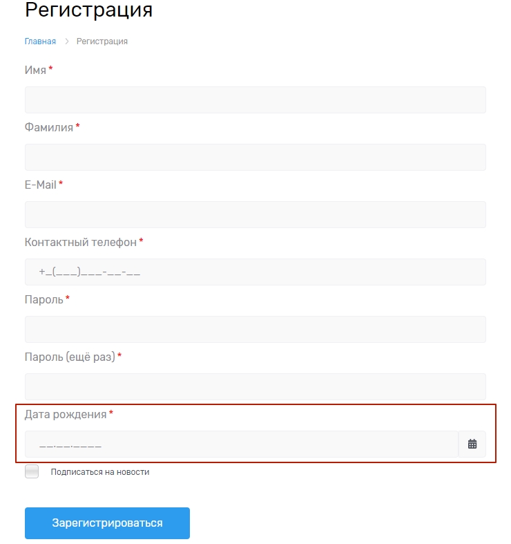 После того, как поле создали, оно отобразиться в списке дополнительных полей 