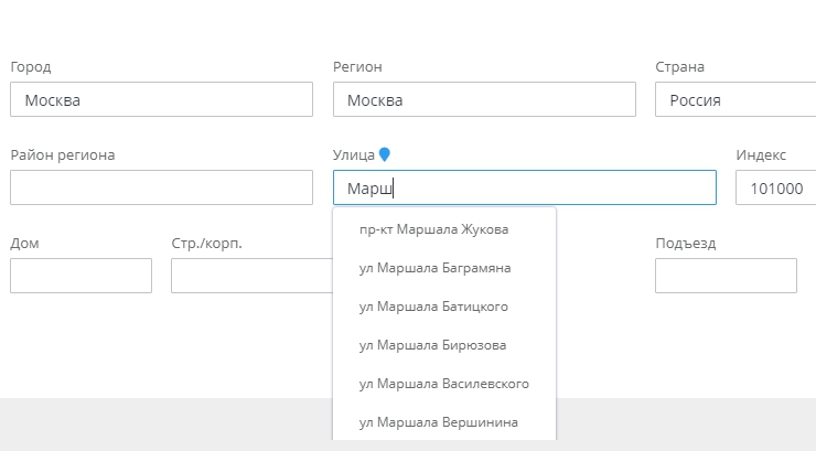 Настройка модуля "DaData" - 5787