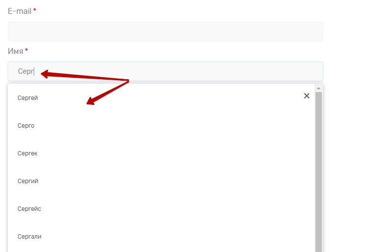 Настройка модуля "DaData" - 7390