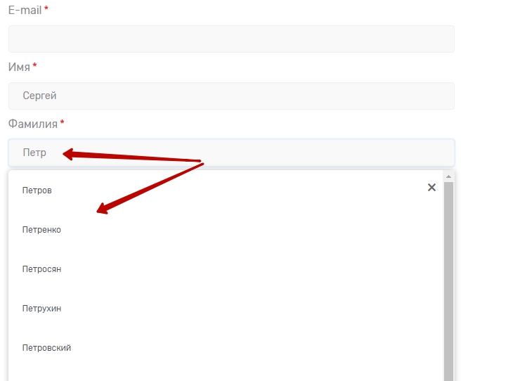 Настройка модуля "DaData" - 7362
