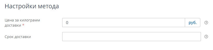 Рассмотрим настройки данного метода.