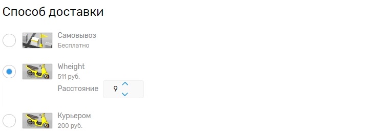 Для вычисления общей стоимости доставки складываем сумму : 110руб + 360 руб. = 470руб.