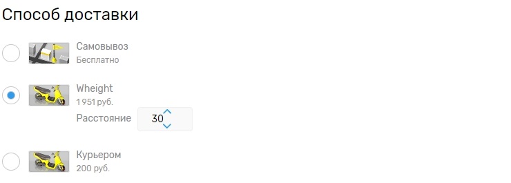 Для вычисления общей стоимости доставки складываем сумму : 1800руб + 110 руб. = 1910руб.( в соответствии с рисунком)