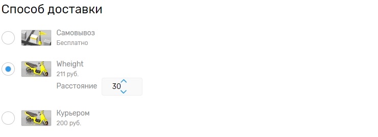 Для вычисления общей стоимости доставки складываем сумму : 60руб + 110 руб. = 170руб.