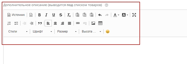 Краткое/полное описание категории - 8236