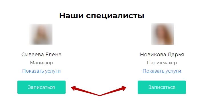 Добавление брони - 3910