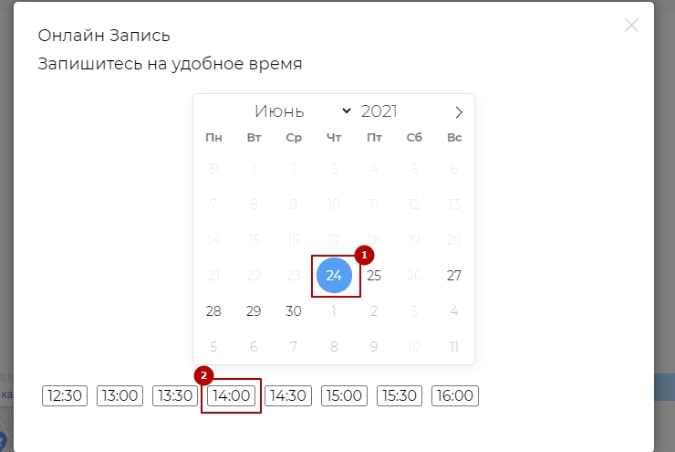 Добавление брони - 9571