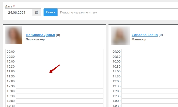 Добавление брони - 8524