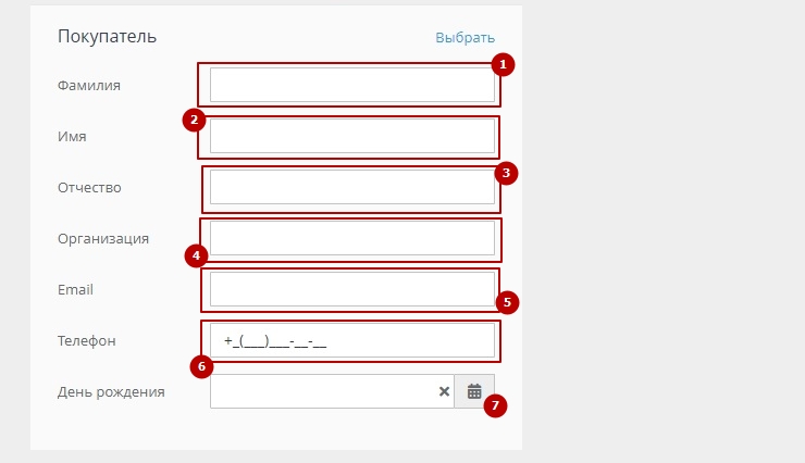 Добавление брони - 1763